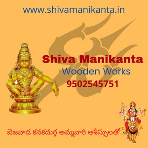 Shiva Manikanta Wood Works in Vijayawada